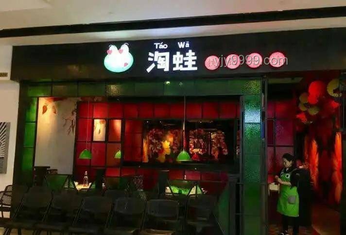 网红餐饮梦碎：门店全关，我的品牌重生之路